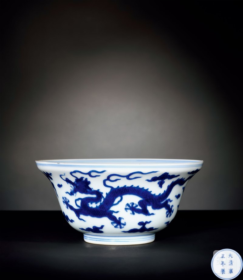 清雍正 青花云龙纹折腰碗